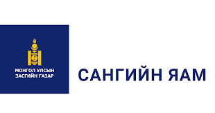 Сангийн яам